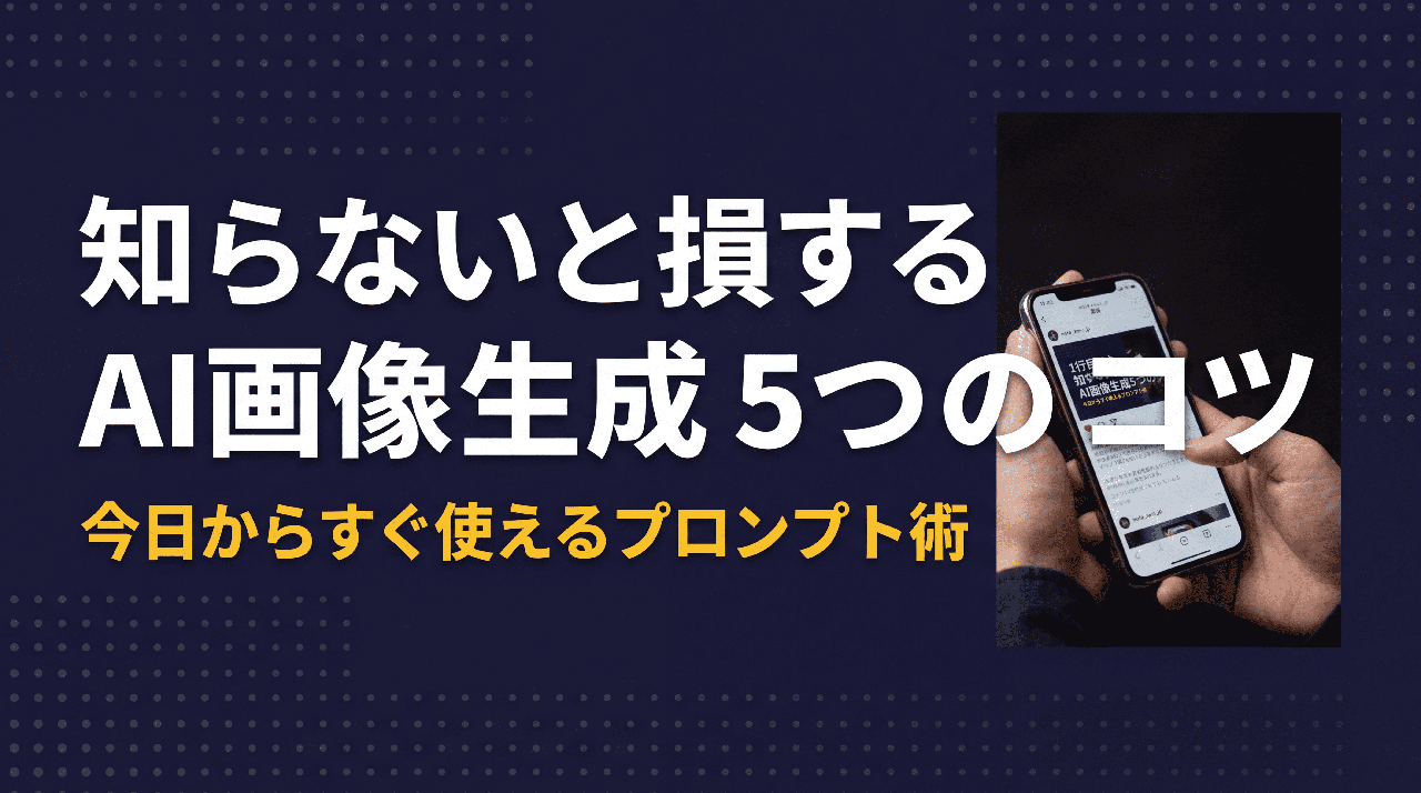 Tips系サムネイル 作例