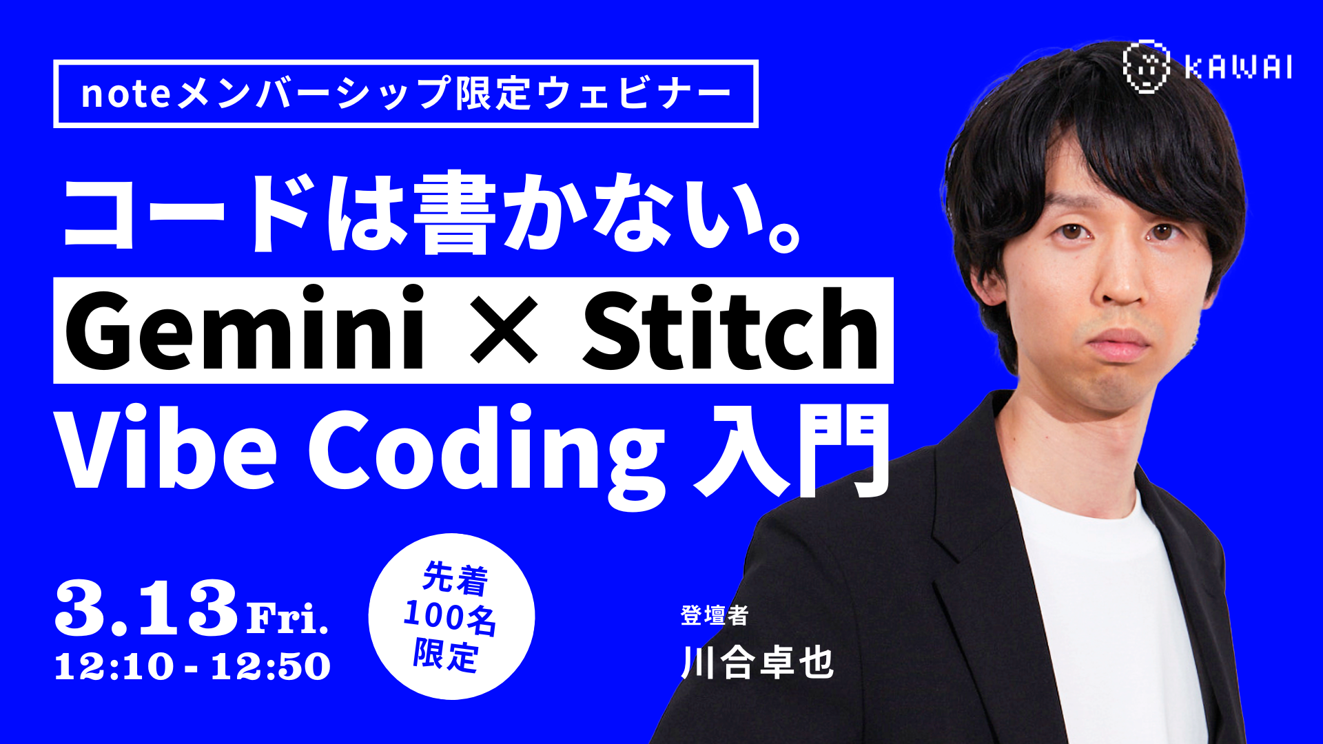 Vol.2 サムネイル