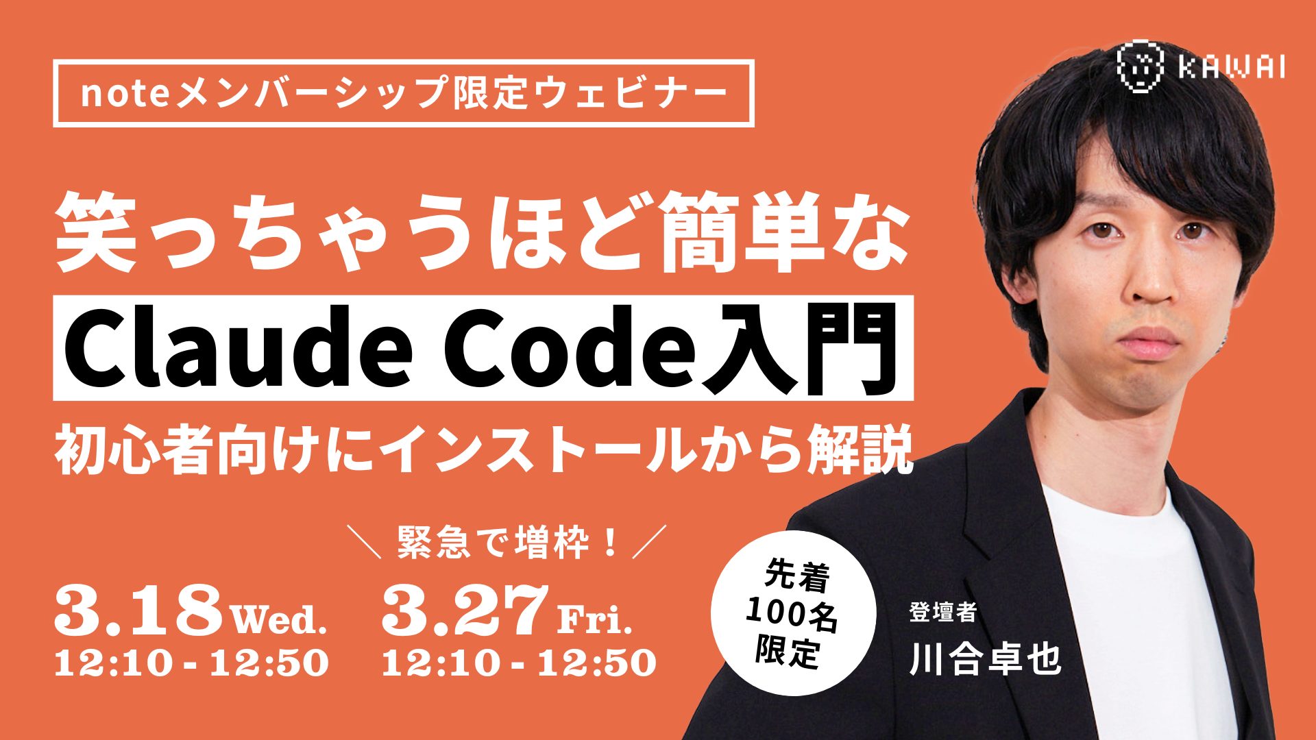 Vol.3 サムネイル