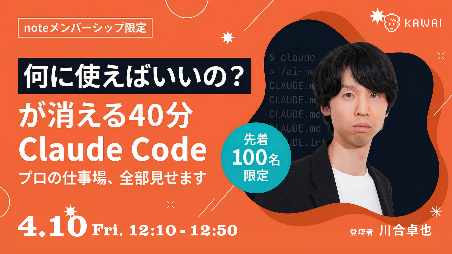 Vol.4 サムネイル