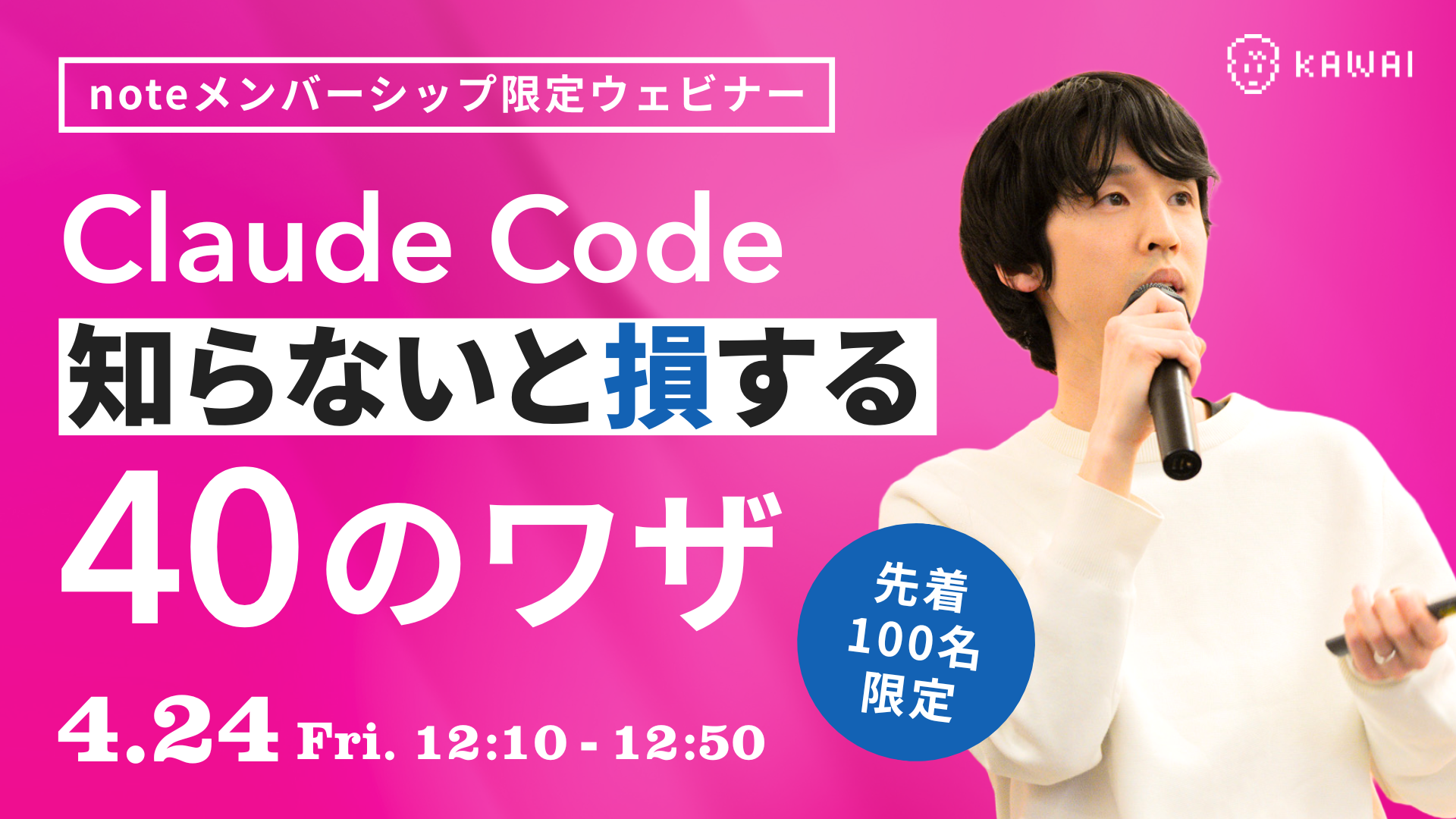 Vol.5 サムネイル