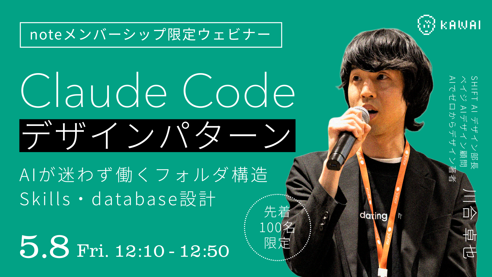 Vol.6 サムネイル